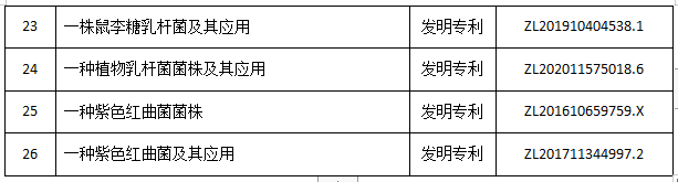 微信圖片_20231017190052.png