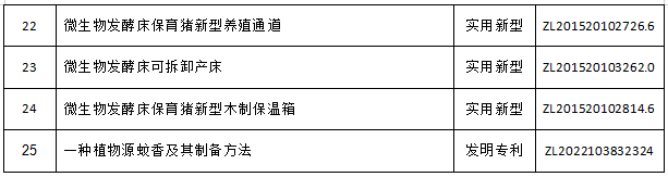 微信圖片_20231017195652.png