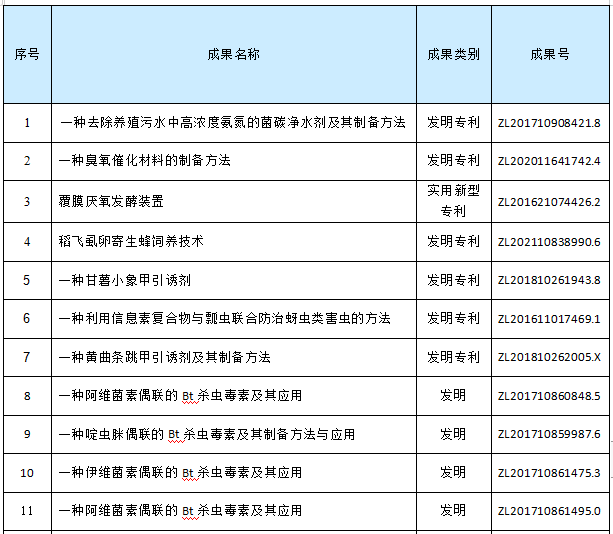 微信圖片_20231017195804.png