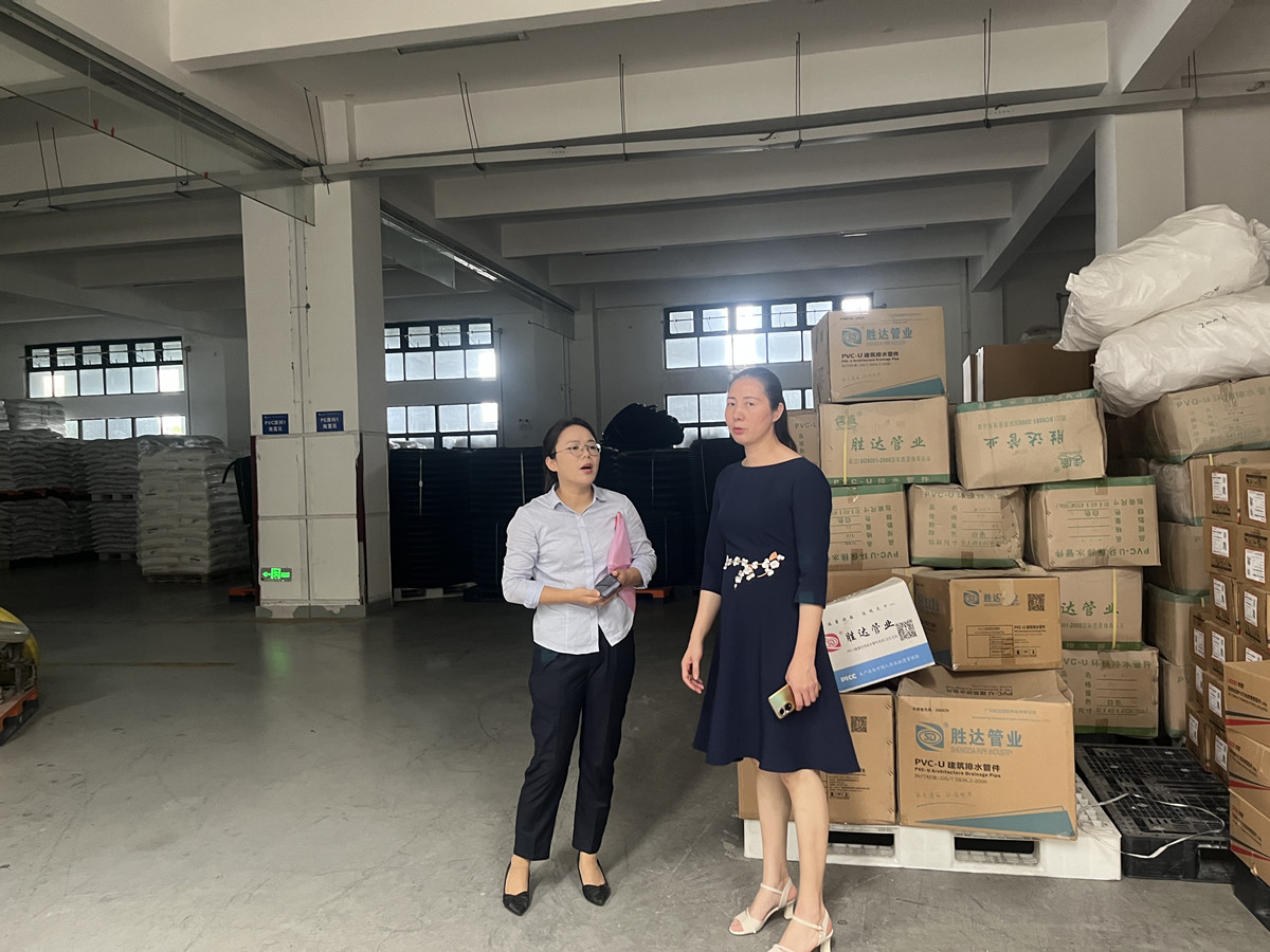 詔安農(nóng)信聯(lián)社走訪調(diào)研企業(yè).jpg