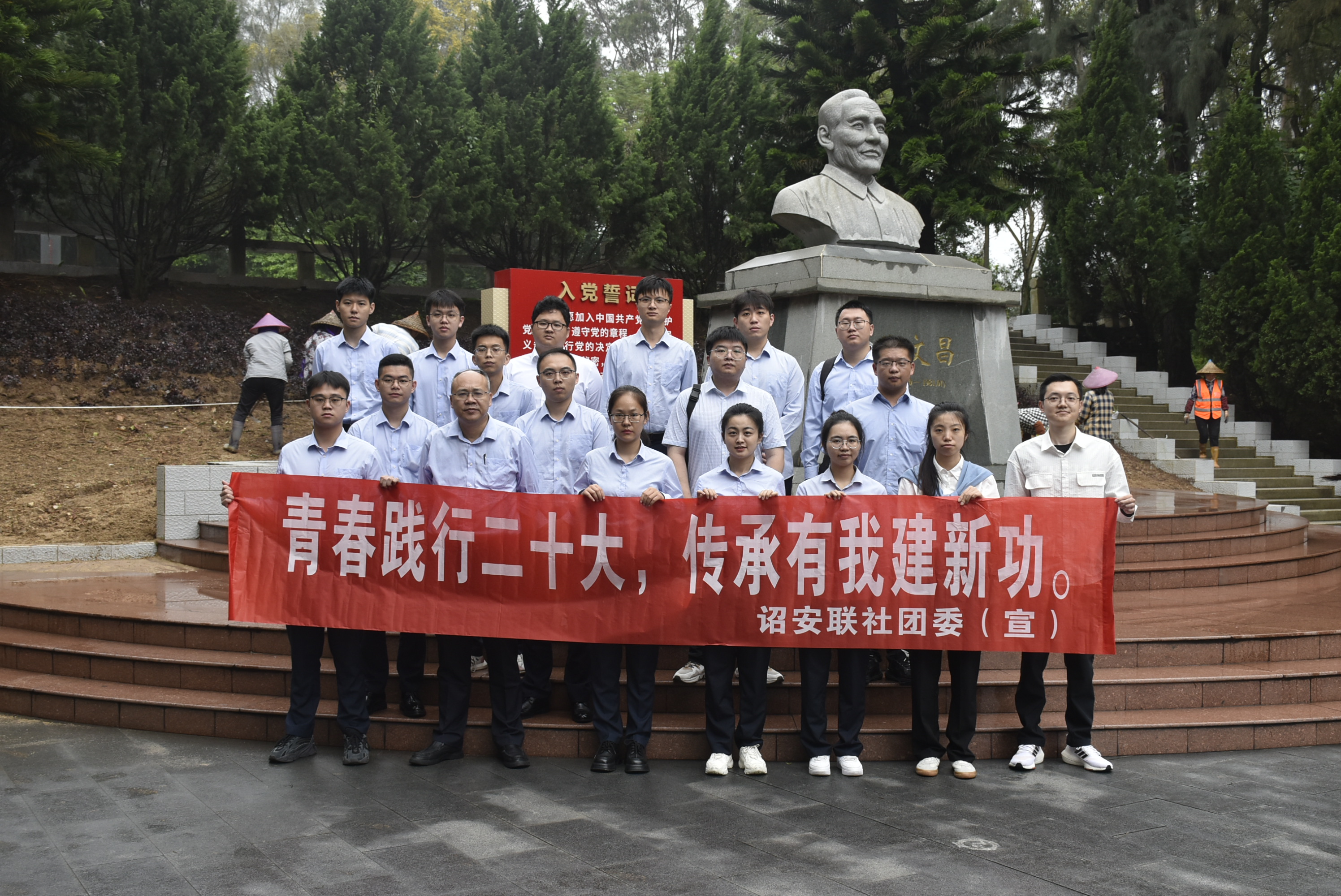 詔安農(nóng)信聯(lián)社開展“五四”主題團日活動1.JPG