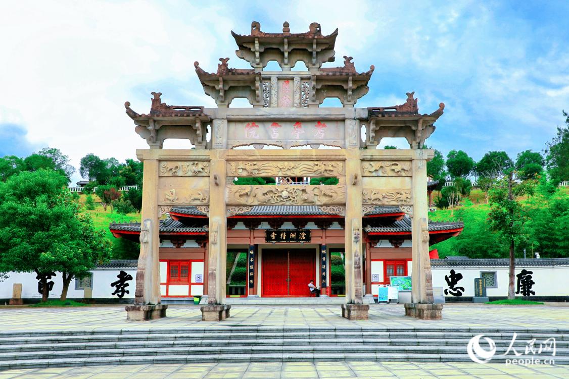 朱熹故后，宋理宗為褒揚(yáng)朱熹，于1244年御筆親賜考亭書(shū)院匾額。人民網(wǎng) 李唯一攝