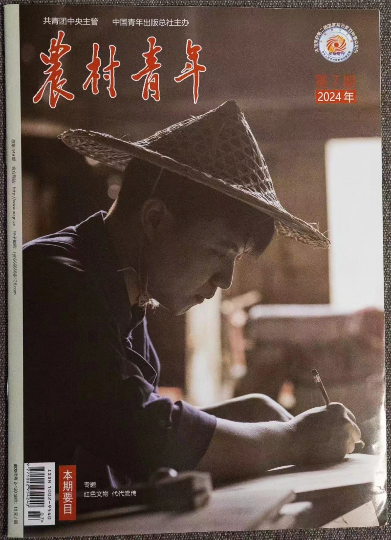 微信圖片_20240729085541.jpg