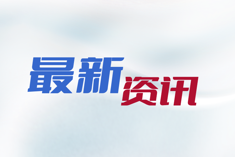 最新資訊.png