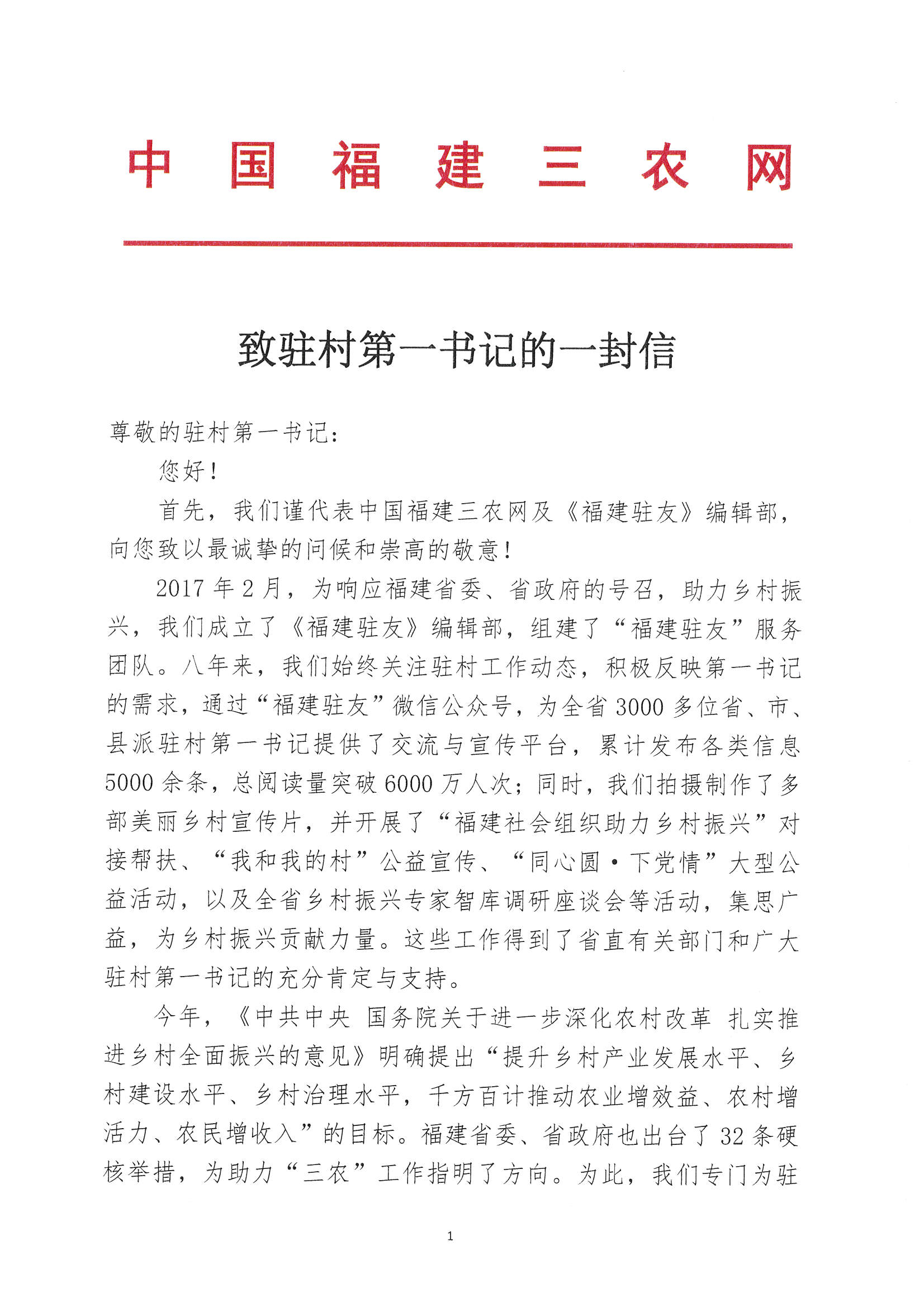 第1頁-1.PNG