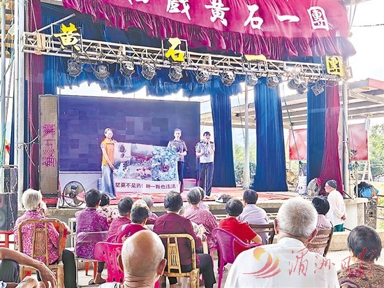 華亭鎮(zhèn)創(chuàng)新打造“華亭人 一家人”宣講團特色品牌，戲臺變身“宣講臺”。（來源：湄洲日報）