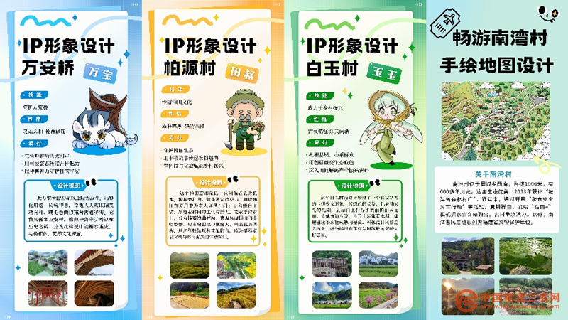 圖片9.png