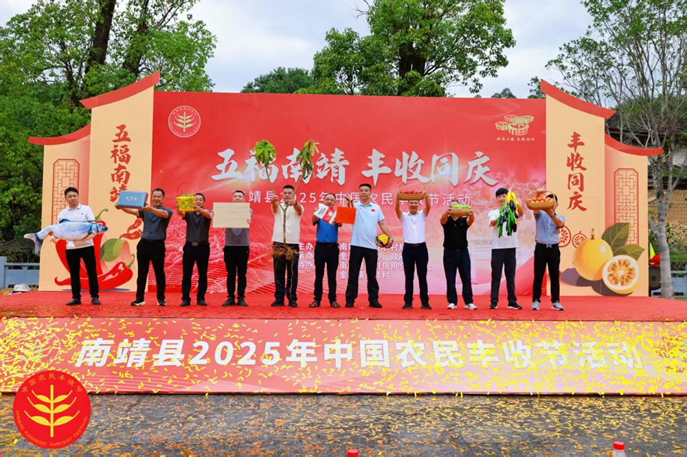 金秋慶豐收 繪就鄉(xiāng)村振興新畫(huà)卷